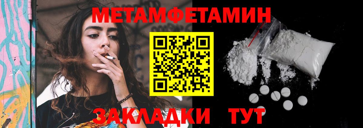 Амфетамин 97%  Вход с VPN  АМФ  Аша 