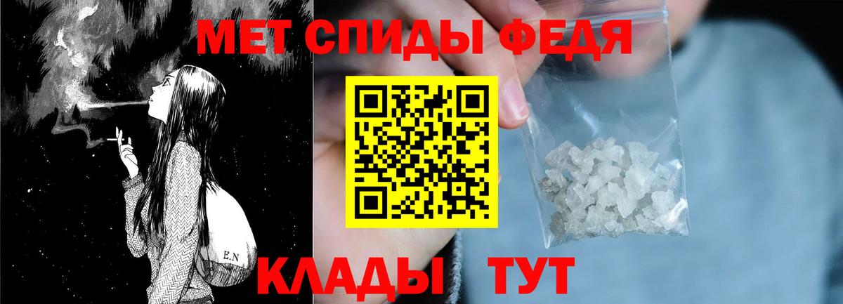 Амфетамин Розовый Аша