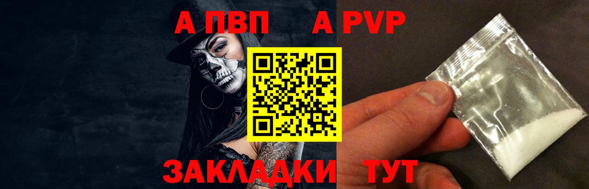 Alpha-PVP мука Аша