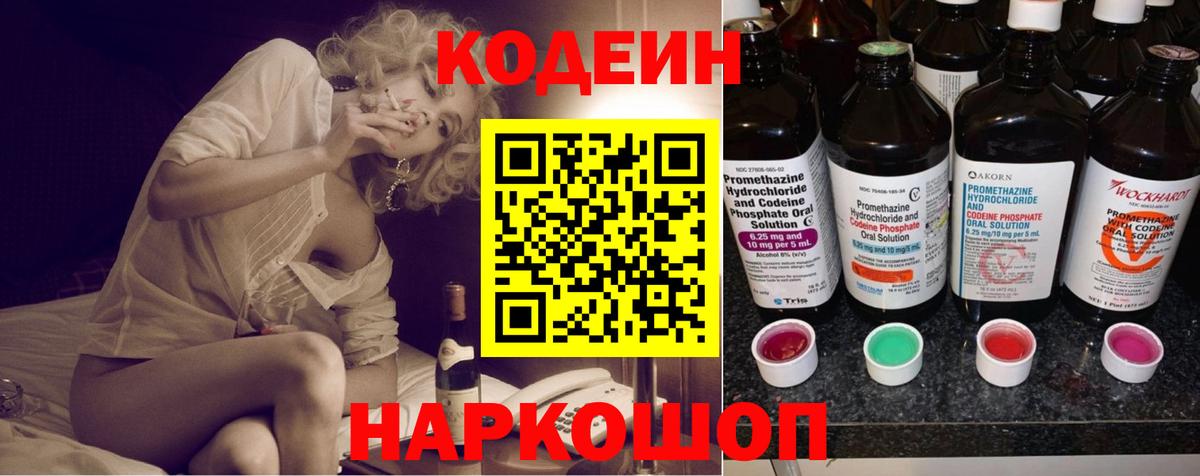 ГАШ  Аша  МЕТ  COCAIN  APVP СК кристаллы  МЕФ кристаллы  Конопля  Вход с VPN 