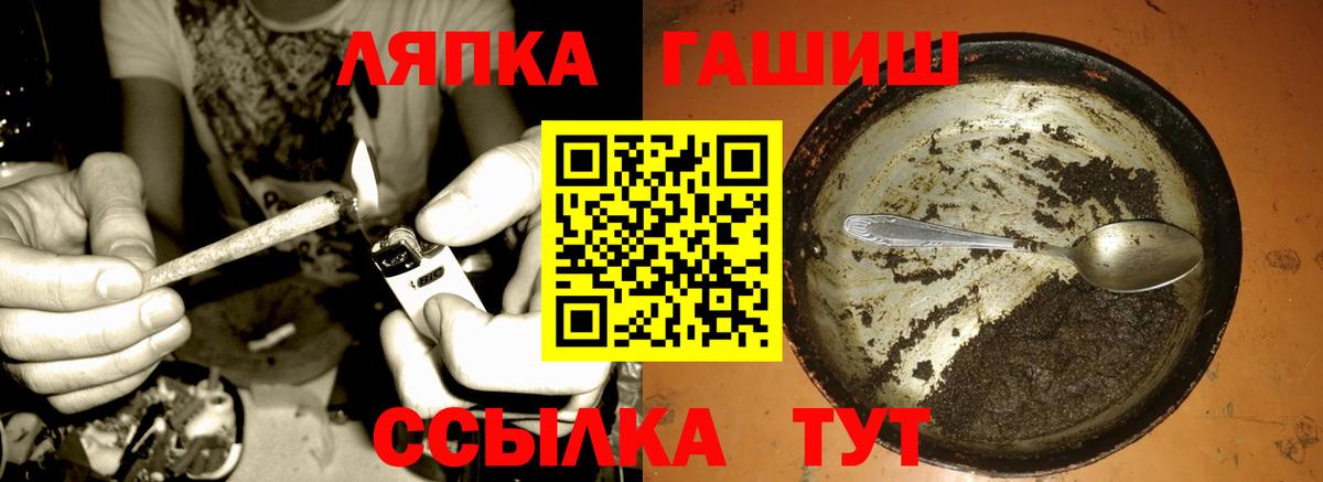 Гашиш ice o lator  Вход с VPN  ГАШ Изолятор  Аша 