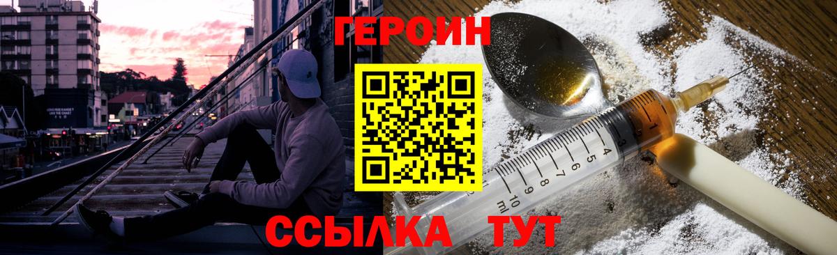 Героин Афган Аша