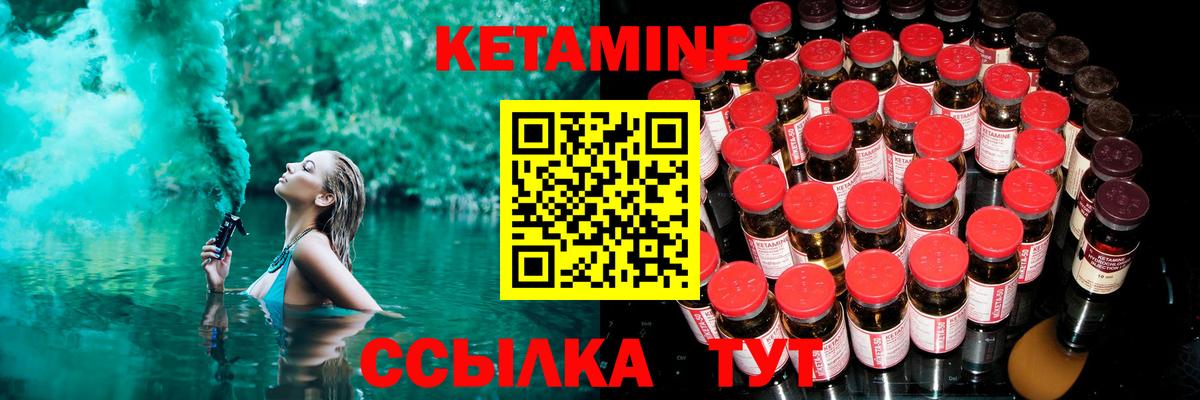 shop Telegram  КЕТАМИН ketamine  Вход с VPN  Кетамин ketamine  Аша 