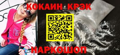кокаин колумбия Ачхой-Мартан