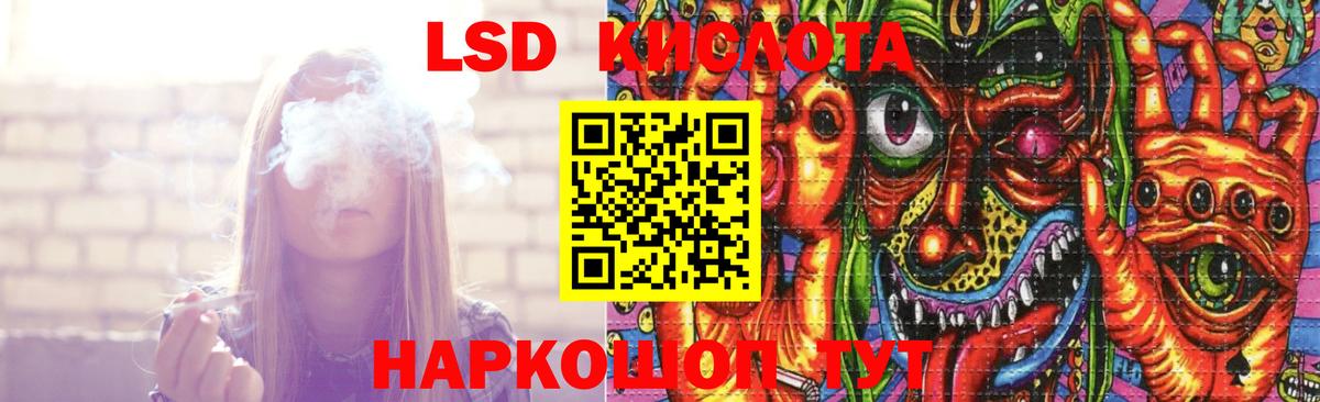 Лсд 25 экстази  Лсд 25 экстази кислота  Аша  Вход с VPN  Лсд 25 экстази ecstasy 