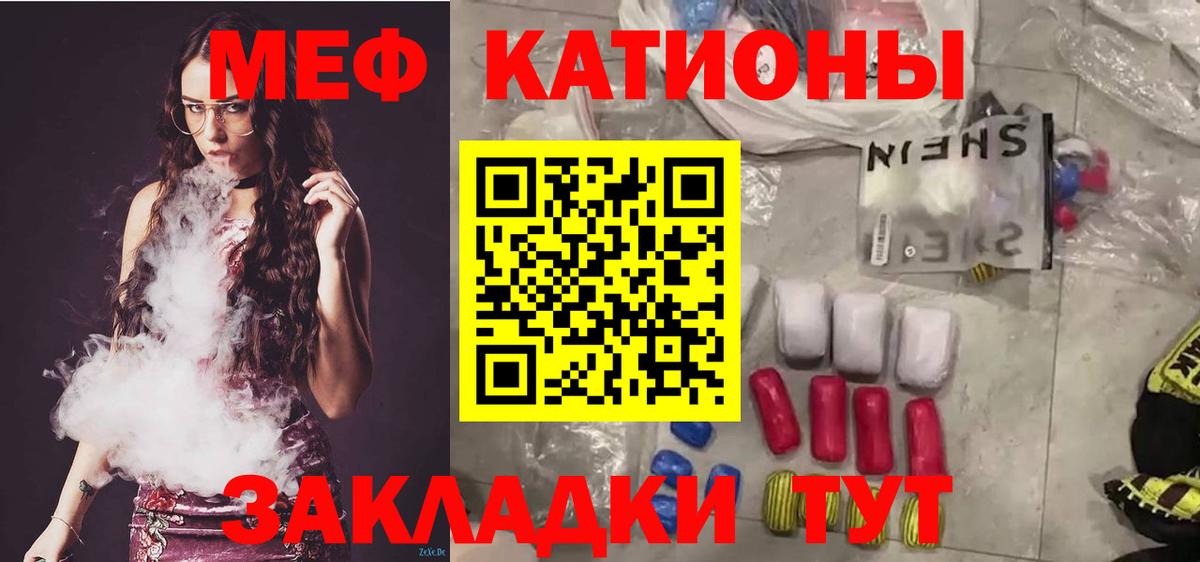 Меф VHQ  Мефедрон VHQ  Аша  Вход с VPN 