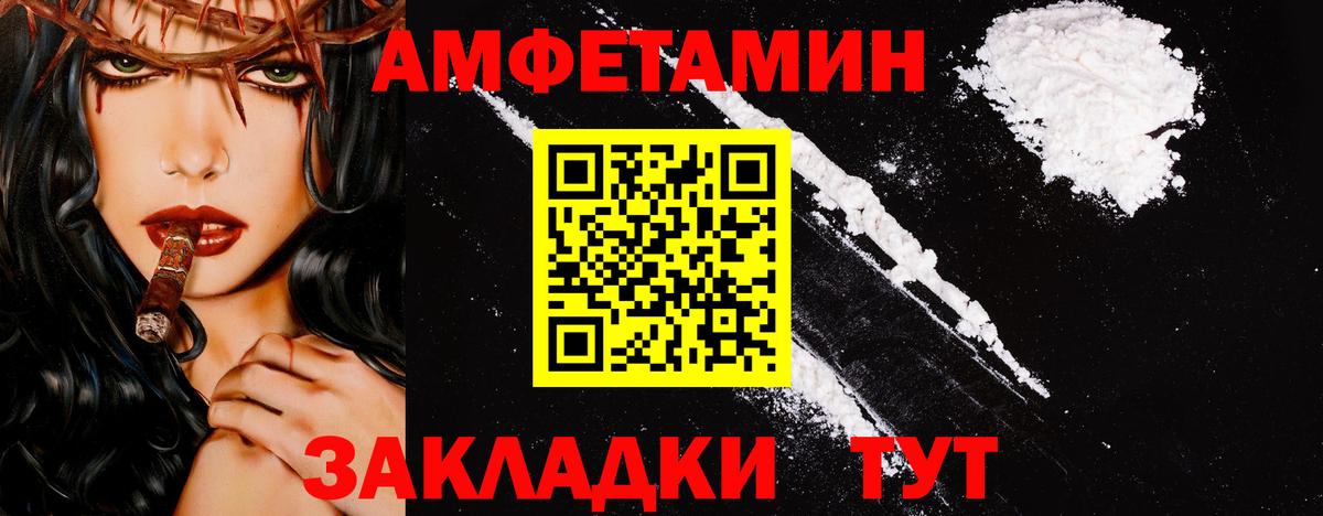 Метамфетамин Methamphetamine Аша
