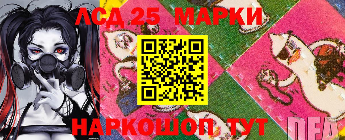 Наркотические марки 1500мкг  Вход с VPN  Аша 