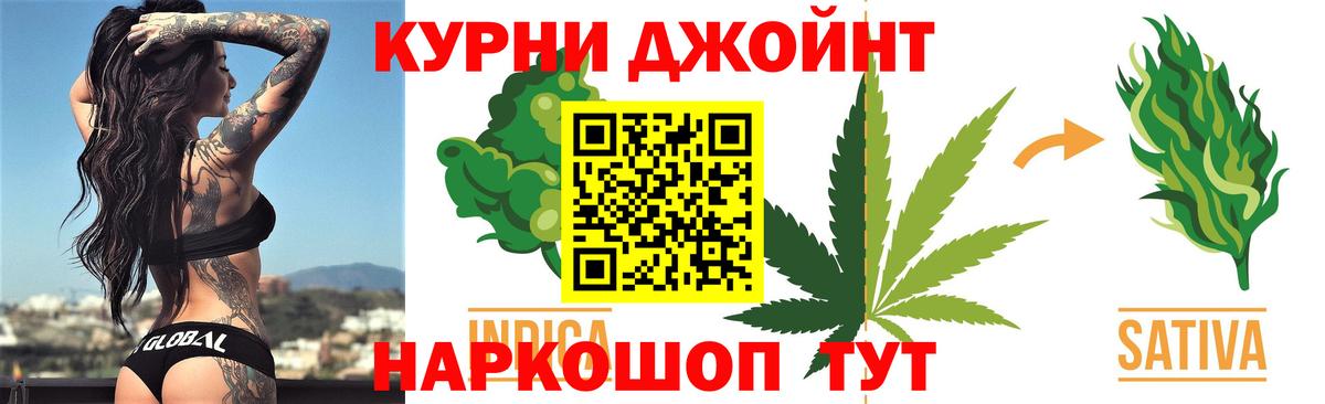 Аша  Конопля THC 21%  Конопля индика  Вход с VPN 
